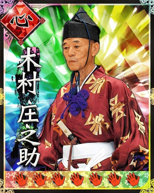 GREE「大相撲カード決戦」にて「3周年ごっつぁんキャンペーン」が開始！ログインして記念ガチャチケットを受け取ろうの画像2