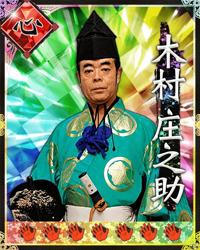 GREE「大相撲カード決戦」にて「3周年ごっつぁんキャンペーン」が開始！ログインして記念ガチャチケットを受け取ろうの画像3