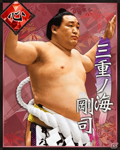 GREE「大相撲カード決戦」にて「3周年ごっつぁんキャンペーン」が開始！ログインして記念ガチャチケットを受け取ろうの画像4