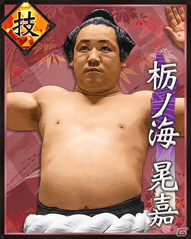 GREE「大相撲カード決戦」にて「3周年ごっつぁんキャンペーン」が開始！ログインして記念ガチャチケットを受け取ろうの画像8