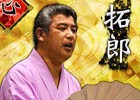 GREE「大相撲カード決戦」にて「3周年ごっつぁんキャンペーン」が開始！ログインして記念ガチャチケットを受け取ろう