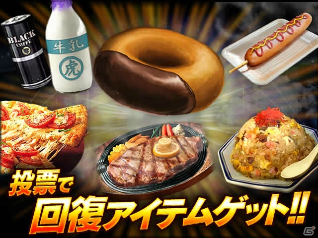 iOS/Android「暴走列伝 単車の虎」にて一番マブいプレイヤーを決める「単車＆アバターコンテスト」がスタート！の画像4