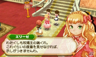 3DS「牧場物語 つながる新天地」「ポポロクロイス牧場物語」DL版が半額で購入できるクリスマスセールがスタート！の画像3