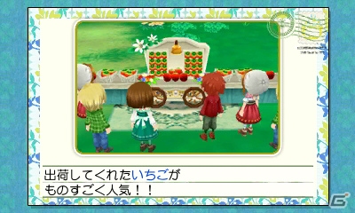 3DS「牧場物語 つながる新天地」「ポポロクロイス牧場物語」DL版が半額で購入できるクリスマスセールがスタート！の画像4