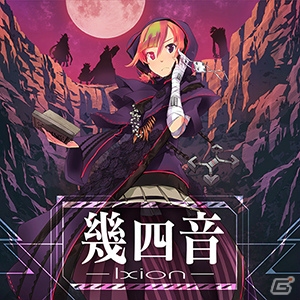 アニソン、ボカロ、東方の楽曲が盛りだくさん！新機能も搭載したAC「maimai PiNK」が本日より稼働開始の画像17