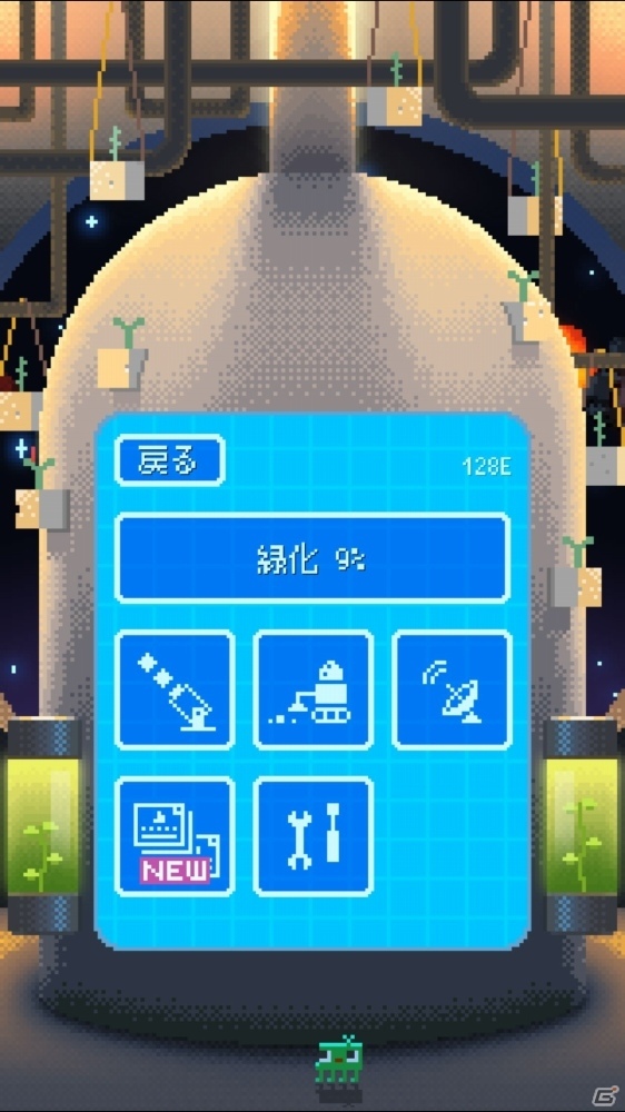 Android版「みどりのほし」がGoogle Play「ベスト オブ 2015」を受賞―海外ユーザーが牽引し累計180万ダウンロードを突破の画像4