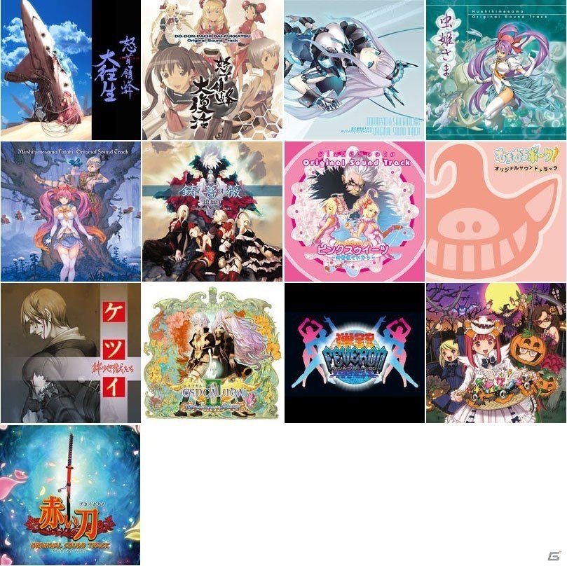 ケイブの最新シューティング「怒首領蜂 一面番長」が12月14日よりiOS向けにリリース！歴代作品のOSTデジタル配信も実施の画像2