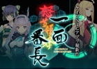 ケイブの最新シューティング「怒首領蜂 一面番長」が12月14日よりiOS向けにリリース！歴代作品のOSTデジタル配信も実施