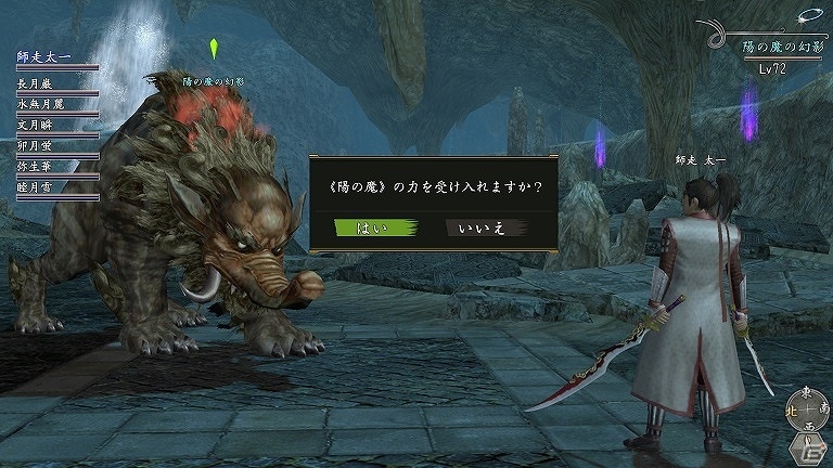 「信長の野望 Online」大型アップデート「奥州動乱」が実施！ダンジョン「龍泉洞」で待ち受ける“歓喜天”を打ち破れの画像4