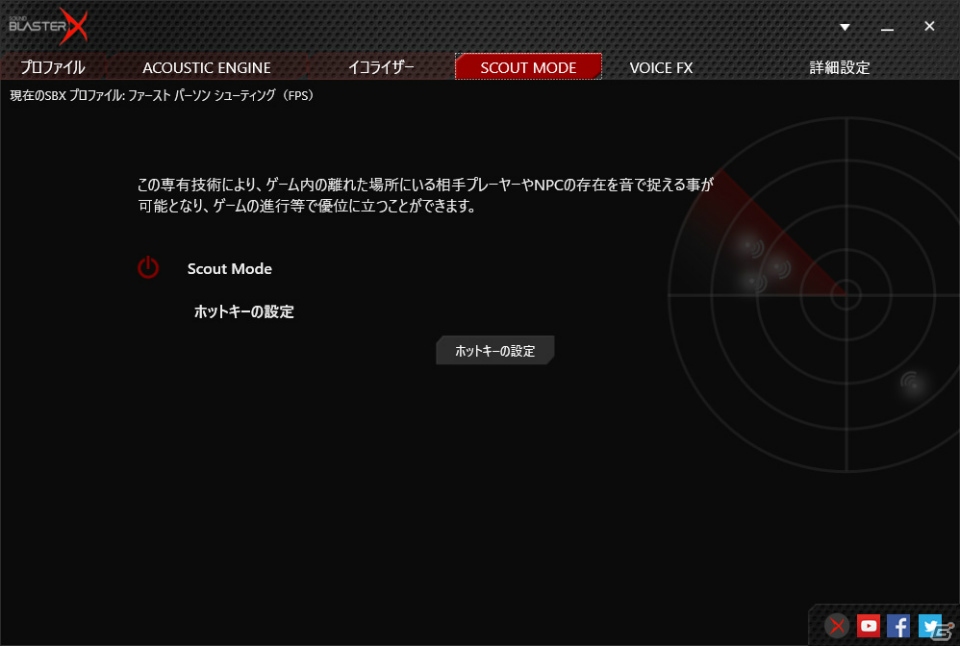 高音質ポータブルゲーミングUSBオーディオ「Sound BlasterX G5」が12月中旬に発売の画像12