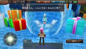 iOS/Android「イルーナ戦記オンライン」雪に覆われた新マップに強力なモンスターが登場！2015年クリスマスイベントが開催の画像7