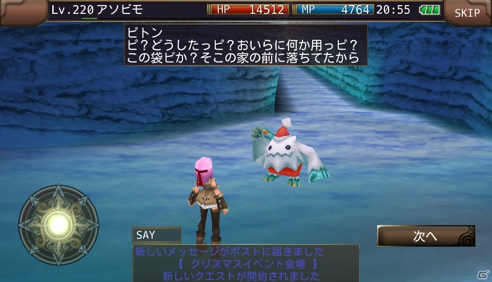 iOS/Android「イルーナ戦記オンライン」雪に覆われた新マップに強力なモンスターが登場！2015年クリスマスイベントが開催の画像10
