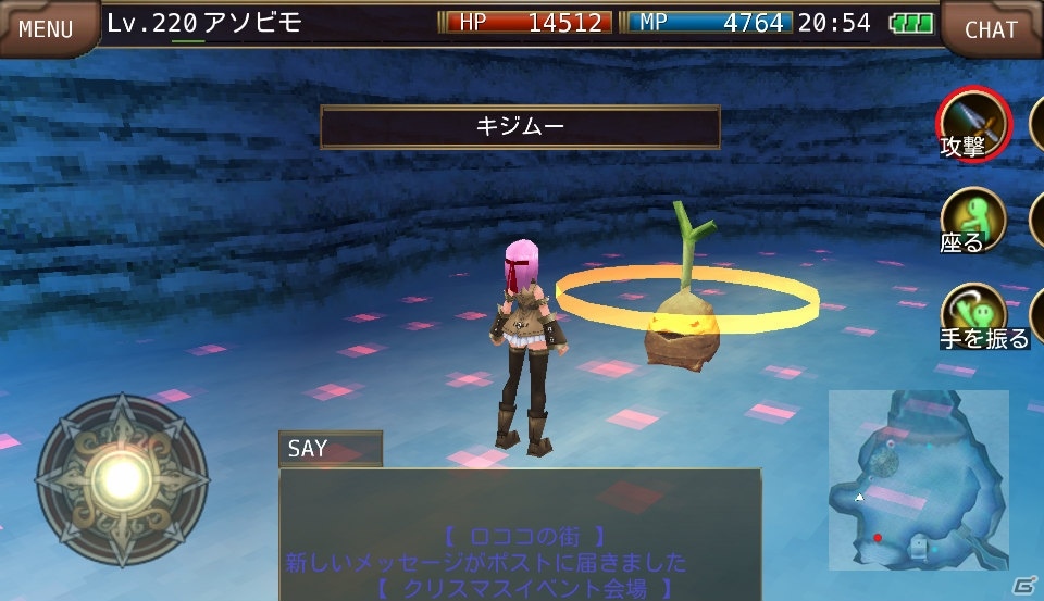 iOS/Android「イルーナ戦記オンライン」雪に覆われた新マップに強力なモンスターが登場！2015年クリスマスイベントが開催の画像11