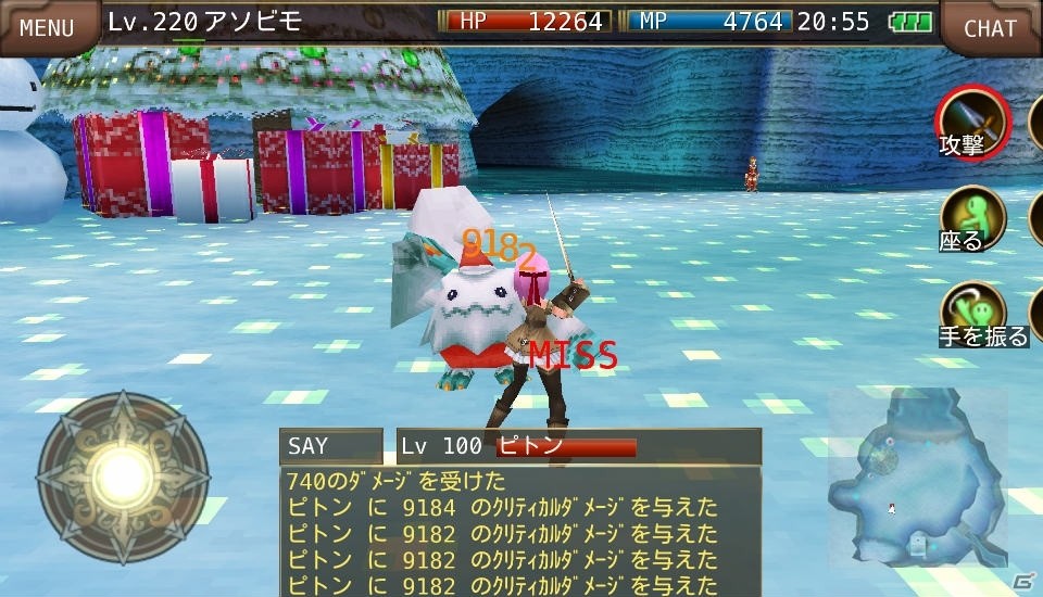 iOS/Android「イルーナ戦記オンライン」雪に覆われた新マップに強力なモンスターが登場！2015年クリスマスイベントが開催の画像4