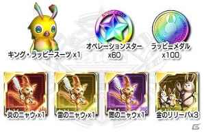 iOS/Android「ファンタシースターオンライン2 es」リィンやアリサのチップが手に入る新スクラッチ「閃の軌跡 II・チップコラボ」が配信！の画像9
