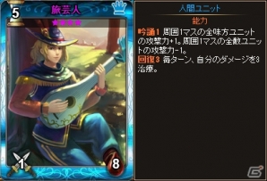 PC「ディヴァイン・グリモワール」新カード「フルアーマー」「シャドウ」「ジン」が手に入る「スキルパックVI」が登場！の画像6