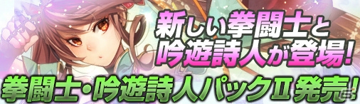 PC「ディヴァイン・グリモワール」新カード「フルアーマー」「シャドウ」「ジン」が手に入る「スキルパックVI」が登場！の画像1