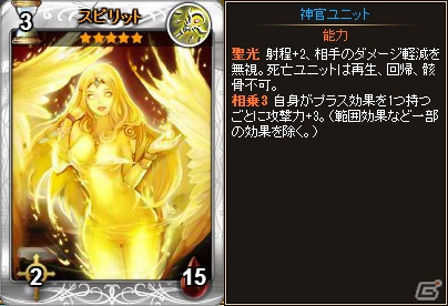 PC「ディヴァイン・グリモワール」新カード「フルアーマー」「シャドウ」「ジン」が手に入る「スキルパックVI」が登場！の画像12
