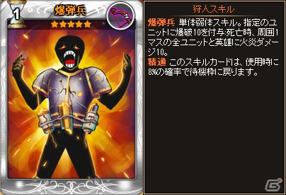 PC「ディヴァイン・グリモワール」新カード「フルアーマー」「シャドウ」「ジン」が手に入る「スキルパックVI」が登場！の画像14
