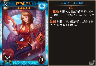 PC「ディヴァイン・グリモワール」新カード「フルアーマー」「シャドウ」「ジン」が手に入る「スキルパックVI」が登場！の画像3