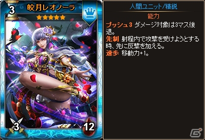 PC「ディヴァイン・グリモワール」新カード「フルアーマー」「シャドウ」「ジン」が手に入る「スキルパックVI」が登場！の画像4