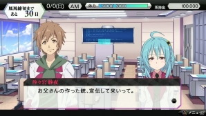 PS Vita「学戦都市アスタリスクフェスタ 鳳華絢爛」ADVパートより紗夜のイベントをチェック！各キャラのバトルスタイルも紹介の画像3