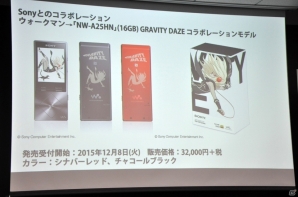 PS4「GRAVITY DAZE」メディア向け記者会見をレポート！「GRAVITY DAZE 2」実機プレイ＆外山圭一郎氏への質疑応答も実施の画像12