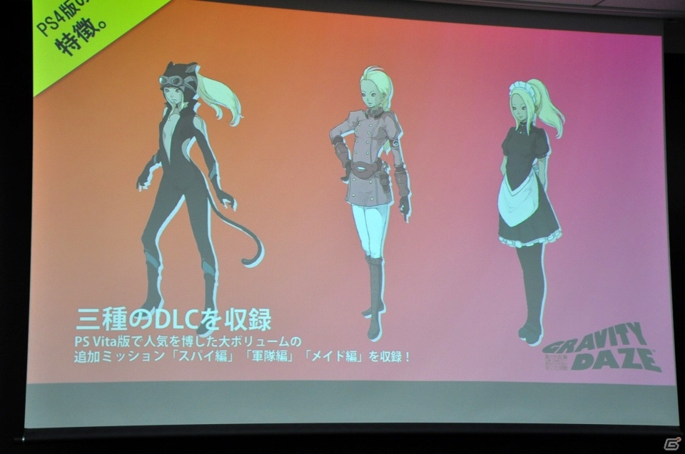 PS4「GRAVITY DAZE」メディア向け記者会見をレポート！「GRAVITY DAZE 2」実機プレイ＆外山圭一郎氏への質疑応答も実施の画像9