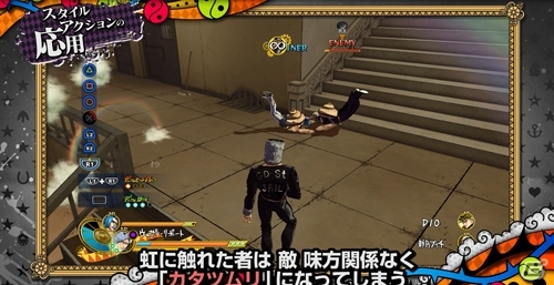 PS4/PS3「ジョジョの奇妙な冒険　アイズオブヘブン」ファニー・ヴァレンタイン＆ウェザー・リポートの紹介動画が公開の画像2