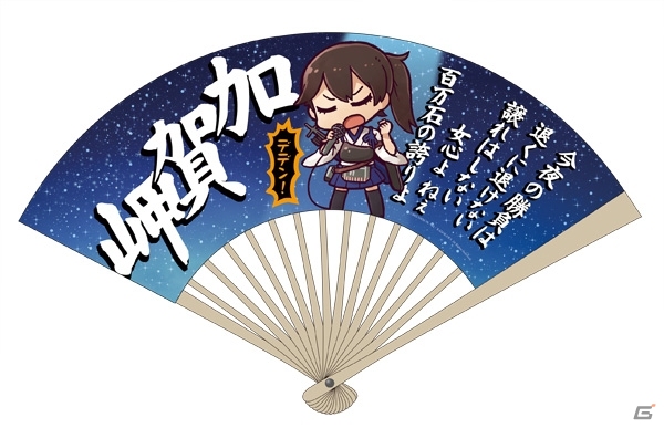 「艦隊これくしょん -艦これ-」コスパのコミックマーケット89＆予約限定アイテムが公開！赤城＆加賀の前垂れメッセンジャーバッグが登場の画像21