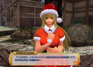 PS4/Xbox One/PC「鬼斬」クリスマスカラーになったウインターコートが12月10日に登場！限定アイテムが手に入るクリスマスイベントも同日開催の画像4
