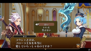 PS Vita「勇者死す。」5日間の中でさまざまに展開する物語の数々―新システム「釣り」や魔王軍の残党も紹介の画像15