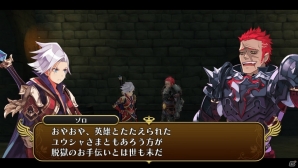 PS Vita「勇者死す。」5日間の中でさまざまに展開する物語の数々―新システム「釣り」や魔王軍の残党も紹介の画像20