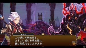 PS Vita「勇者死す。」5日間の中でさまざまに展開する物語の数々―新システム「釣り」や魔王軍の残党も紹介の画像21