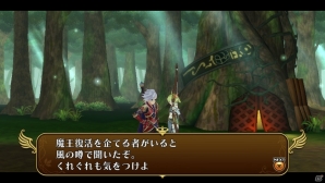 PS Vita「勇者死す。」5日間の中でさまざまに展開する物語の数々―新システム「釣り」や魔王軍の残党も紹介の画像22