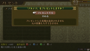 PS Vita「勇者死す。」5日間の中でさまざまに展開する物語の数々―新システム「釣り」や魔王軍の残党も紹介の画像23