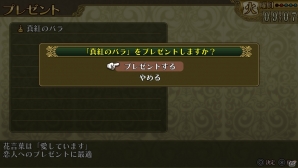 PS Vita「勇者死す。」5日間の中でさまざまに展開する物語の数々―新システム「釣り」や魔王軍の残党も紹介の画像26