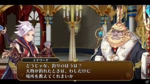 PS Vita「勇者死す。」5日間の中でさまざまに展開する物語の数々―新システム「釣り」や魔王軍の残党も紹介の画像34