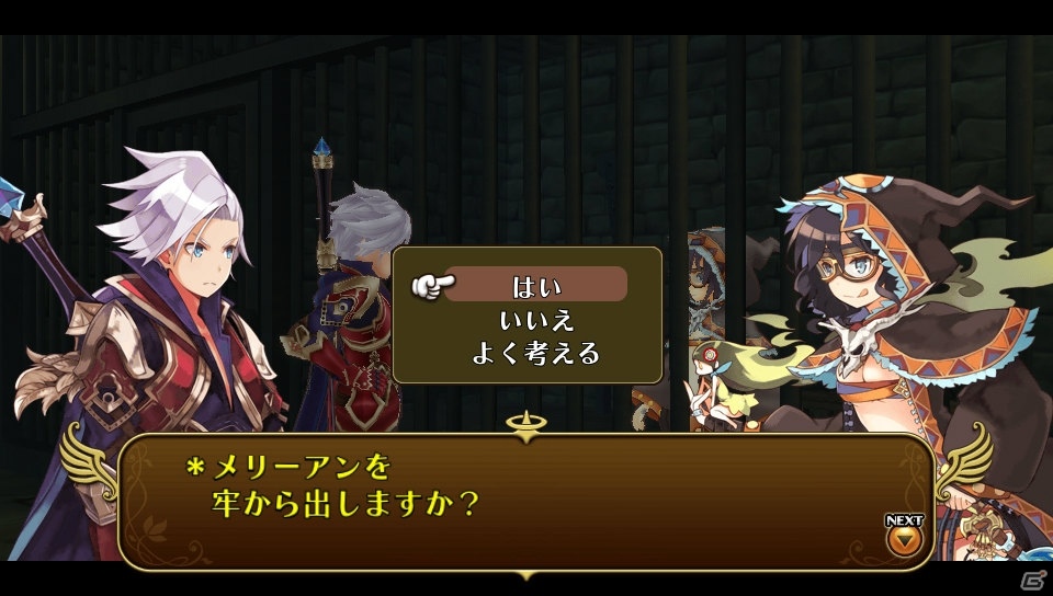 PS Vita「勇者死す。」5日間の中でさまざまに展開する物語の数々―新システム「釣り」や魔王軍の残党も紹介の画像19