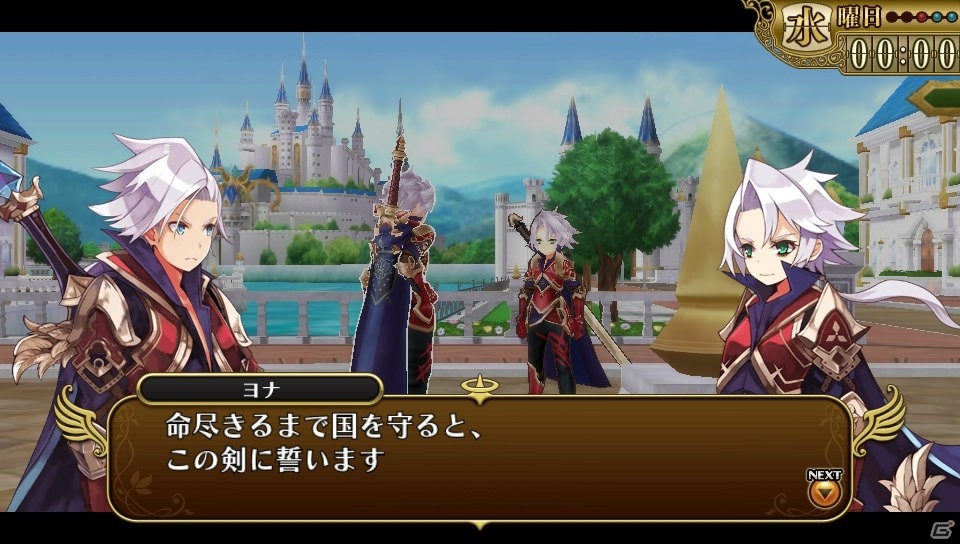 PS Vita「勇者死す。」5日間の中でさまざまに展開する物語の数々―新システム「釣り」や魔王軍の残党も紹介の画像24