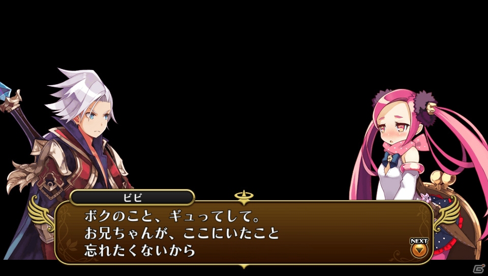 PS Vita「勇者死す。」5日間の中でさまざまに展開する物語の数々―新システム「釣り」や魔王軍の残党も紹介の画像29