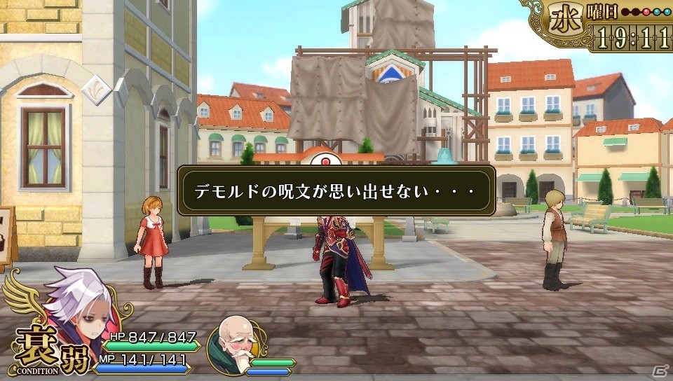 PS Vita「勇者死す。」5日間の中でさまざまに展開する物語の数々―新システム「釣り」や魔王軍の残党も紹介の画像3