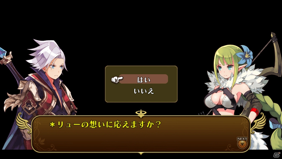 PS Vita「勇者死す。」5日間の中でさまざまに展開する物語の数々―新システム「釣り」や魔王軍の残党も紹介の画像30