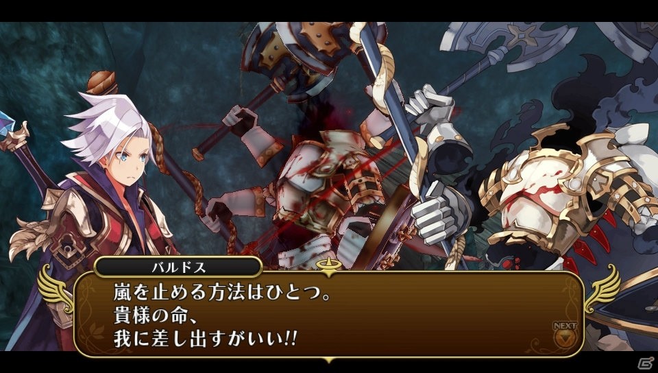PS Vita「勇者死す。」5日間の中でさまざまに展開する物語の数々―新システム「釣り」や魔王軍の残党も紹介の画像41