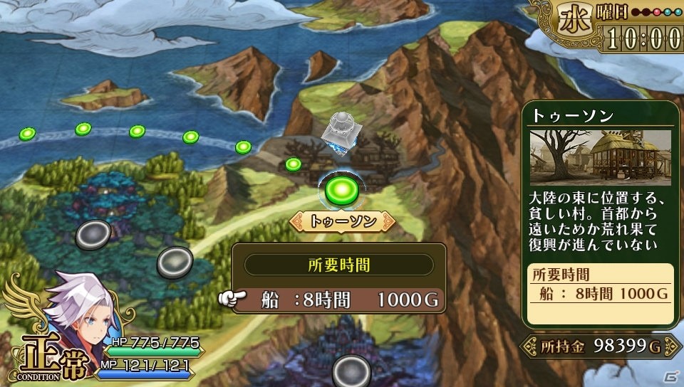 PS Vita「勇者死す。」5日間の中でさまざまに展開する物語の数々―新システム「釣り」や魔王軍の残党も紹介の画像42