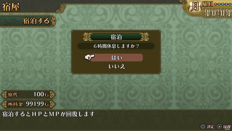 PS Vita「勇者死す。」5日間の中でさまざまに展開する物語の数々―新システム「釣り」や魔王軍の残党も紹介の画像6