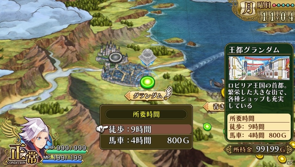 PS Vita「勇者死す。」5日間の中でさまざまに展開する物語の数々―新システム「釣り」や魔王軍の残党も紹介の画像9
