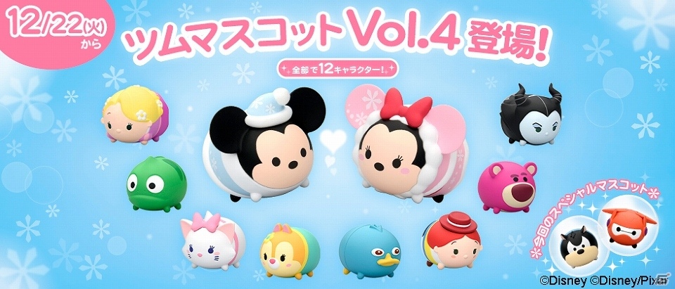 AC「ディズニー ツムツム」ロマンチックな「ウィンターミッキー」「ウィンターミニー」が登場するツムマスコットVol.4が12月22日に追加！の画像1
