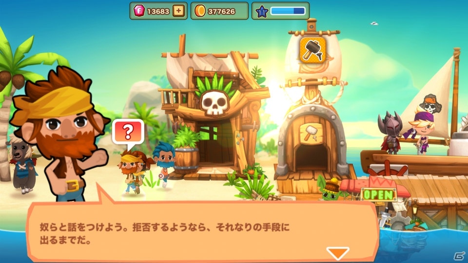 少年海賊・サムとともに大海を冒険！船で戦うRPG「パイレーツストーリー ～少年海賊サムの大冒険～」がiOS向けに配信開始の画像11
