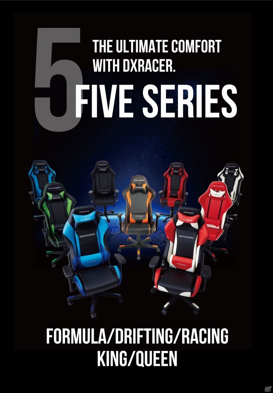 eスポーツでお馴染み「DXRACER」ゲーミングチェアがソフマップ秋葉原本館にて12月17日より販売の画像3